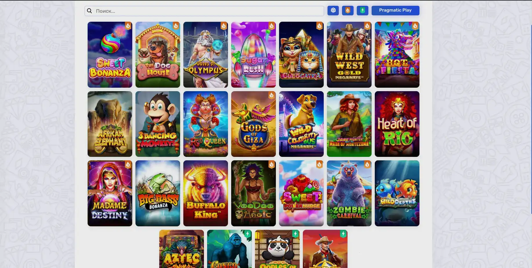 Вулкан Вегас казино официальный сайт игровая платформа